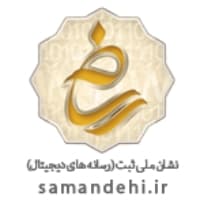 namad-1